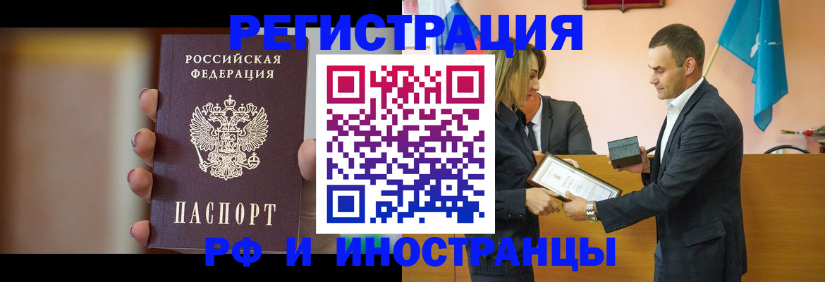 прописка для военкомата в Богдановиче