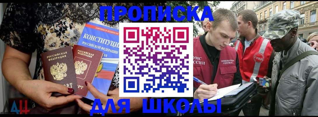 прописка в квартире в Богдановиче