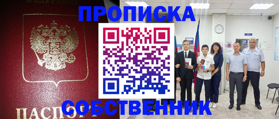 регистрация для школы в Богдановиче